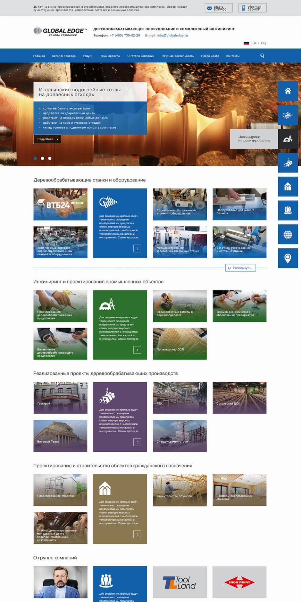 Главная страница Главная страница