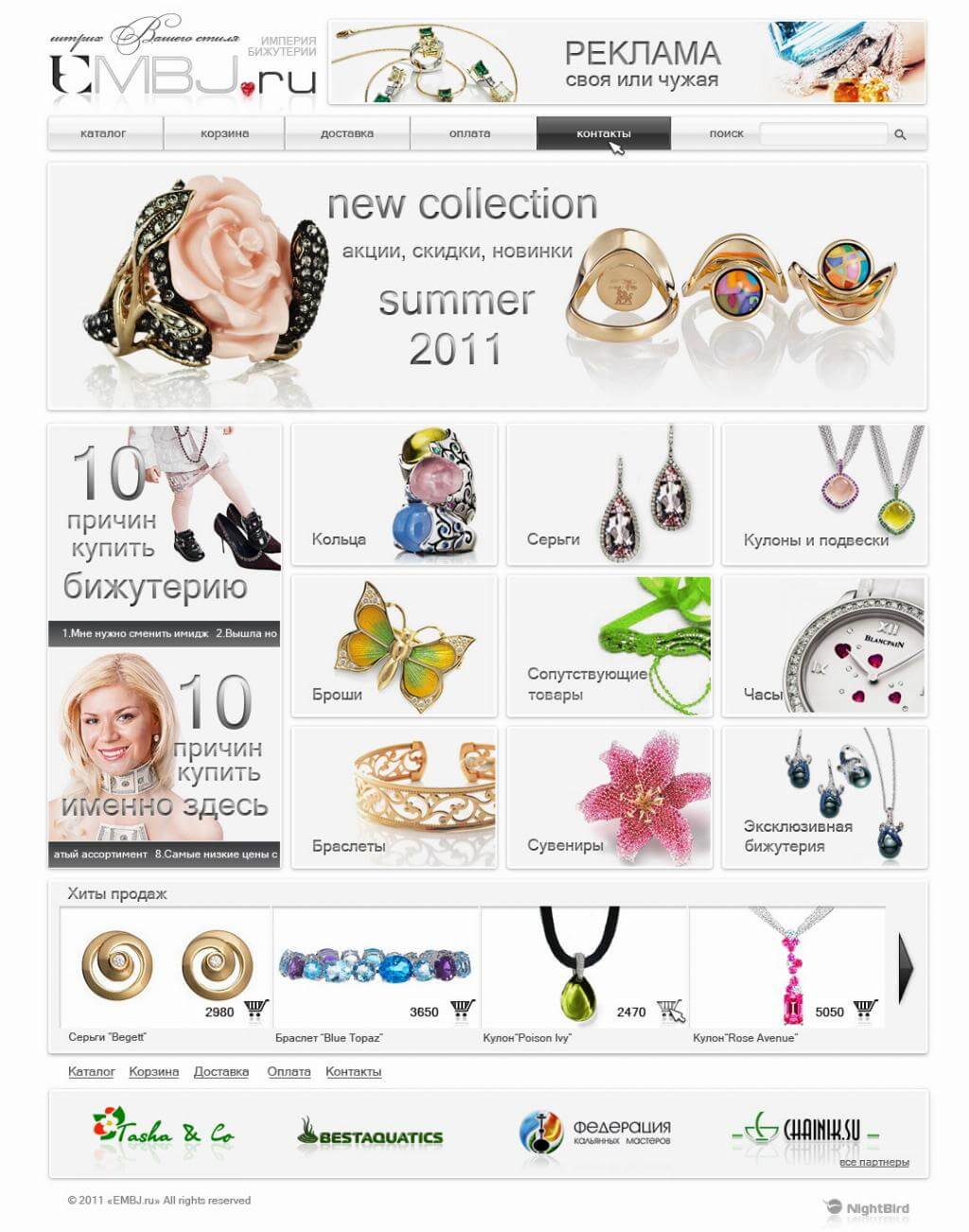 Главная страница Главная страница