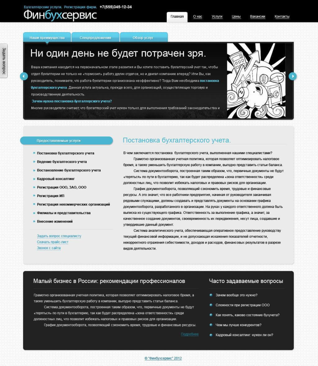 Главная страница Главная страница